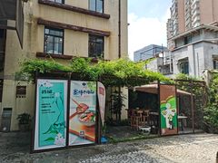 门面-阿姨食堂