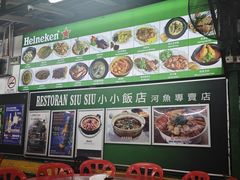 -小小饭店