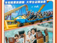 -黄兴南路步行商业街