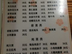 -三点小吃(山大店)