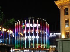 -万龙洲海鲜(大兴绿地缤纷城店)