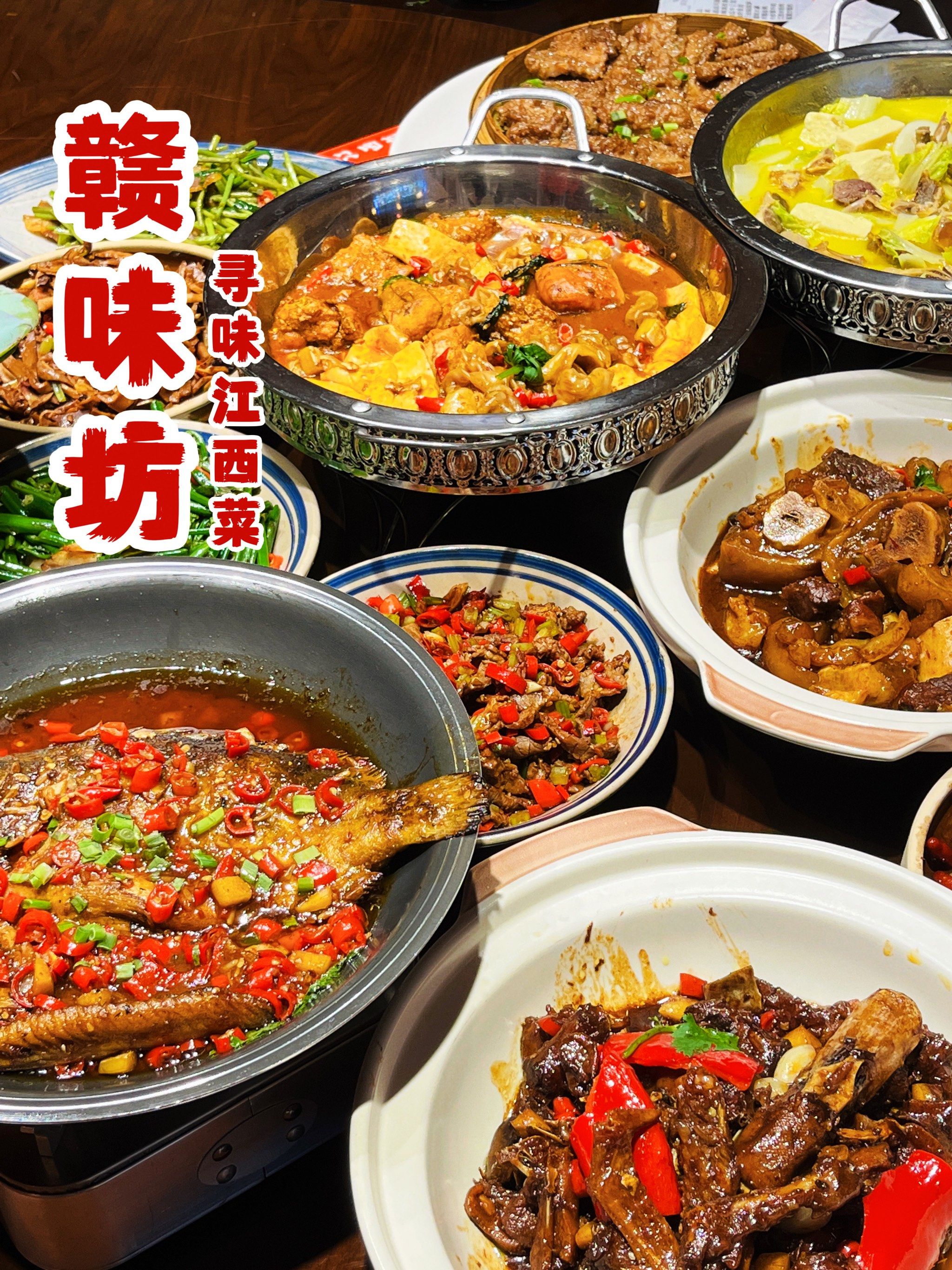 江西有名 菜馆推荐 品味地道相关图片5