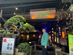 -绿茶餐厅(松江万达店)