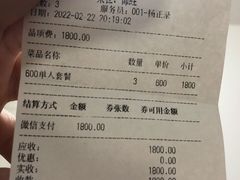 -鲤·鮨KOISUSHI