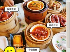-合肥古井假日酒店古井面馆