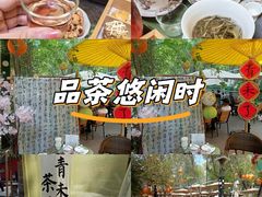 -水磨沟公园