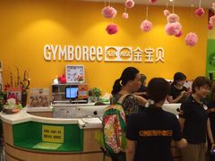 -金宝贝早教(和悦汇店)