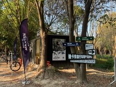 -嘉北郊野公园
