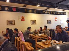 大堂-金生隆(六铺炕店)