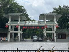 -荔湾湖公园