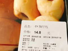 -Olé精品超市(北京合生汇店)