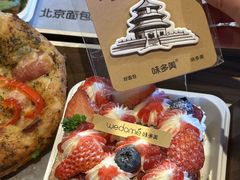 -味多美·北京面包工坊(天坛店)