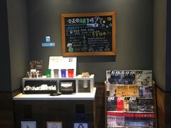 -星巴克(杭州市民中心店)