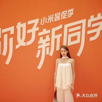 成都探店｜小米 你好心同学