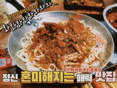 -一棠龙虾•王牌虾球(光谷天地店)