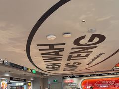 -敏华冰厅(天河城店)