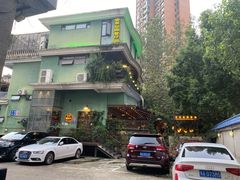 -宝翠花园餐厅(沙湖店)