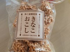 -ライフ(落合南長崎駅前店)