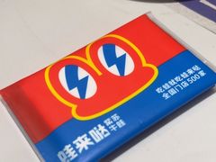 -蛙来哒(方圆荟店)