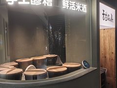 -一川二水•粤川醉(CP静安店)
