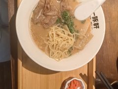 -一豚轩·烧鸟·豚骨拉面(五四路店)