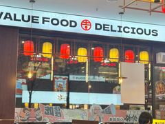 -吉川花开(田林路店)