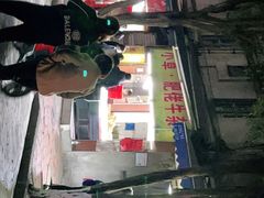 -小草糖水(海棠村店)