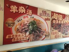-武圣羊汤·西北面(安德路店)
