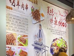 -汇友烧烤(东吴店)