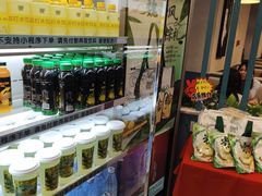 -魏家凉皮(祈年大厦店)
