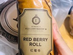 红莓卷-莉蓮蛋挞(静安寺店)