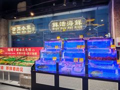 -亿牌牌东北烧烤(博物馆旗舰店)