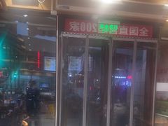 -南城香(四路通店)