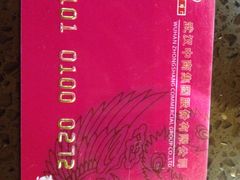 -中商平价(光谷店)