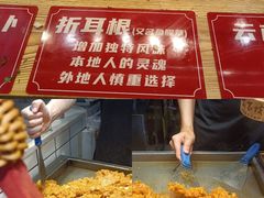 -周小亮丁家坡洋芋(全国总店)