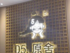 -万达广场(南宁青秀店)