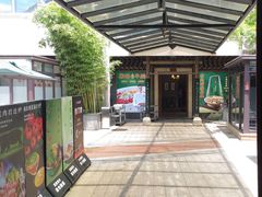 -凤竹园(修水店)