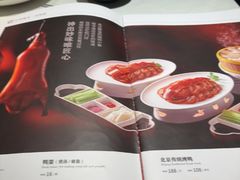-大鸭梨烤鸭(望京店)