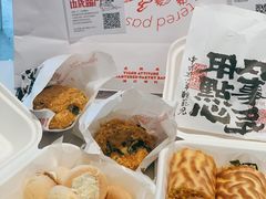 -虎头局·渣打饼行(五一新干线店)