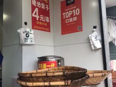 -邓记新一代糖油果子(四川煤管局供销公司职工宿舍店)