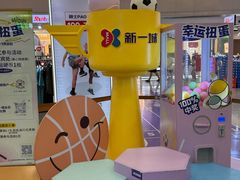 -大家乐(广州宝岗店)