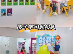 -英孚教育青少儿(河东资深教研中心)