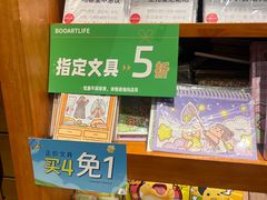 -西西弗书店&矢量咖啡(壹方购物中心店)