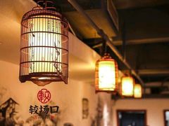 -较场口火锅(九街店)