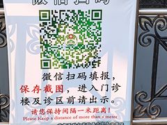 -首都医科大学附属北京友谊医院(西城院区)