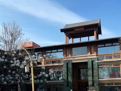 -那家山城(樱桃园店)