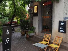 -春庄咖啡SpringHues(钟楼小区店)