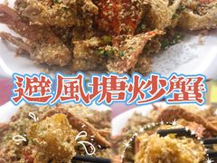 -山珍鲜牛肉火锅本地老字号(汕中老店)