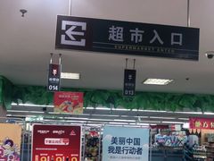 -银座购物广场(高新区店)