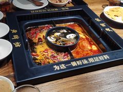 -老牌坊云南鱼豆花火锅(嵩山店)
